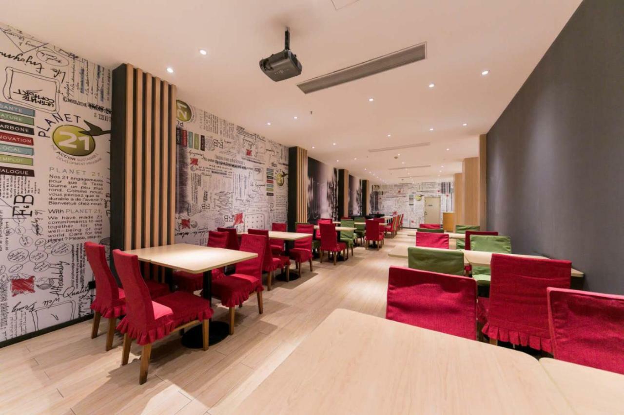 Ibis Wuhan Hankou Esterno foto