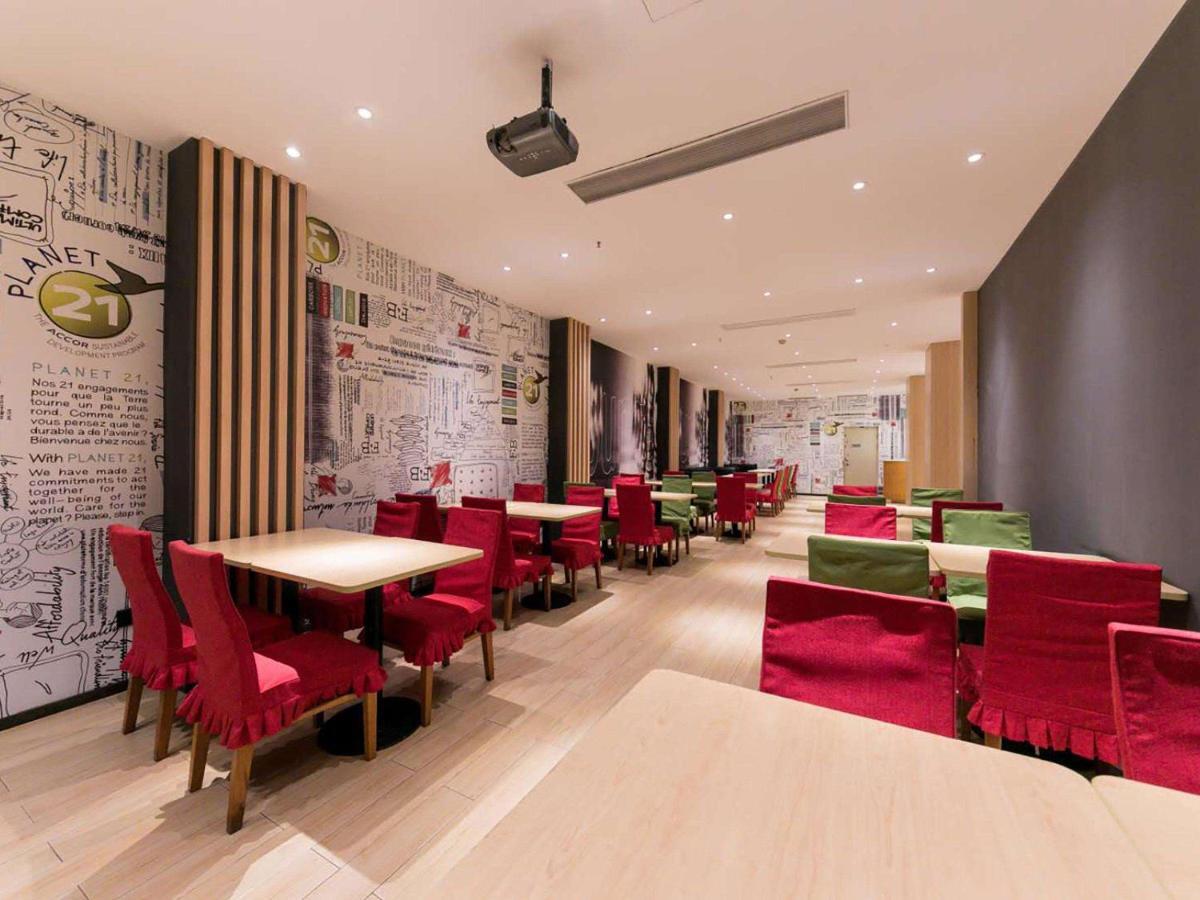 Ibis Wuhan Hankou Esterno foto